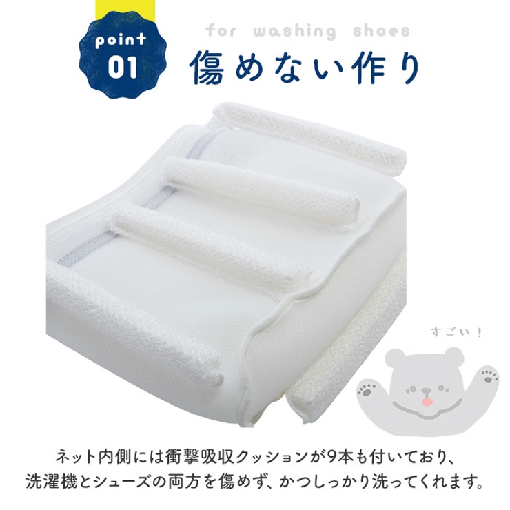靴用