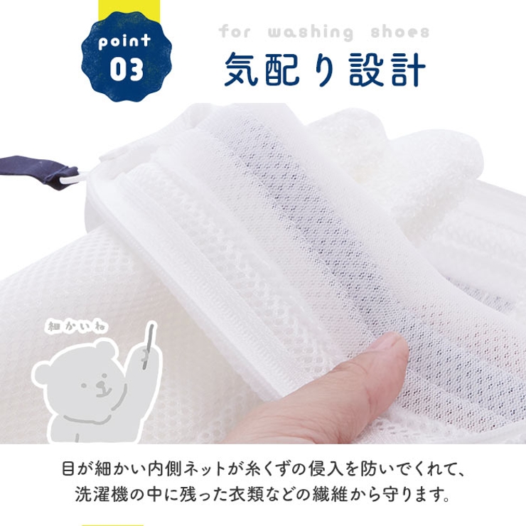 靴用