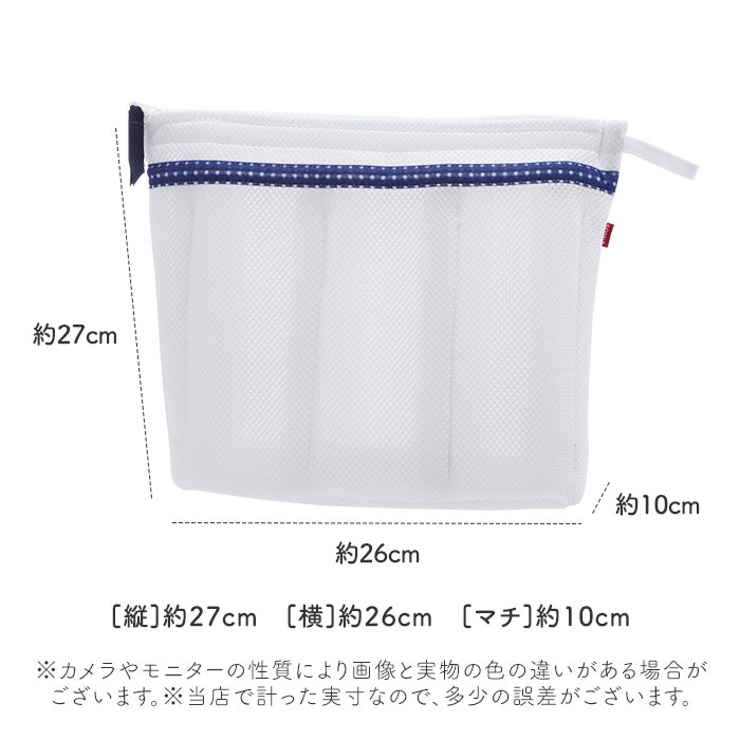 靴用
