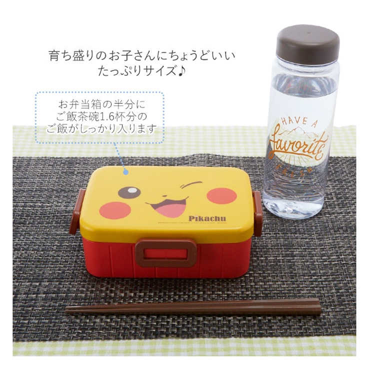 4点ロック お弁当箱 650ml | BACKYARD FAMILY | 詳細画像9 