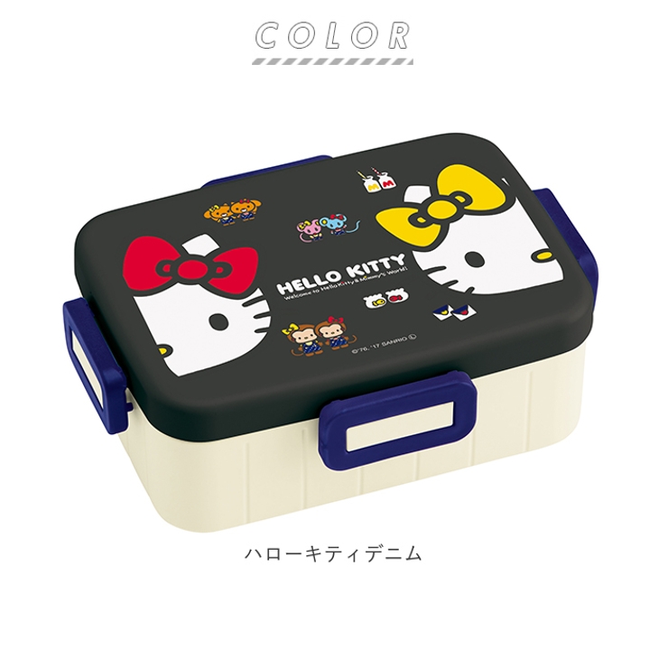 4点ロック お弁当箱 650ml[品番：BCYW0004129]｜BACKYARD FAMILY