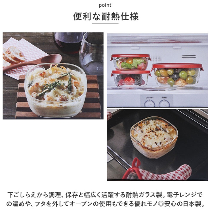 ハリオ