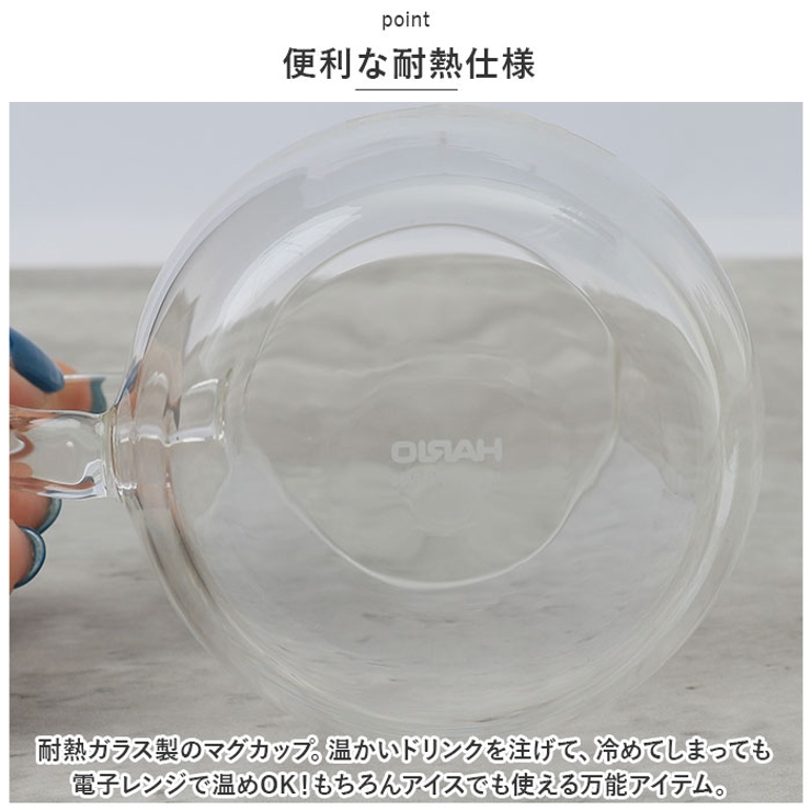耐熱ガラス