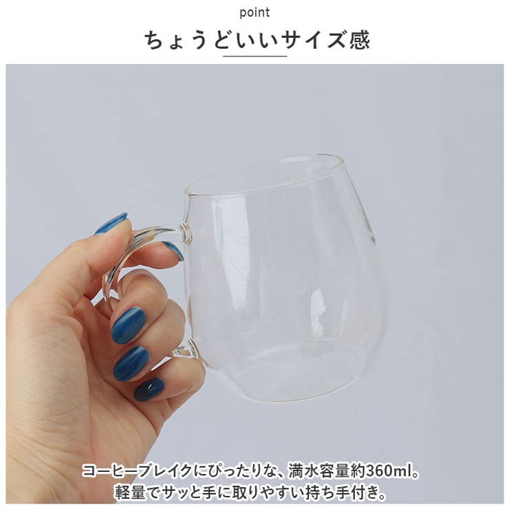 耐熱ガラス