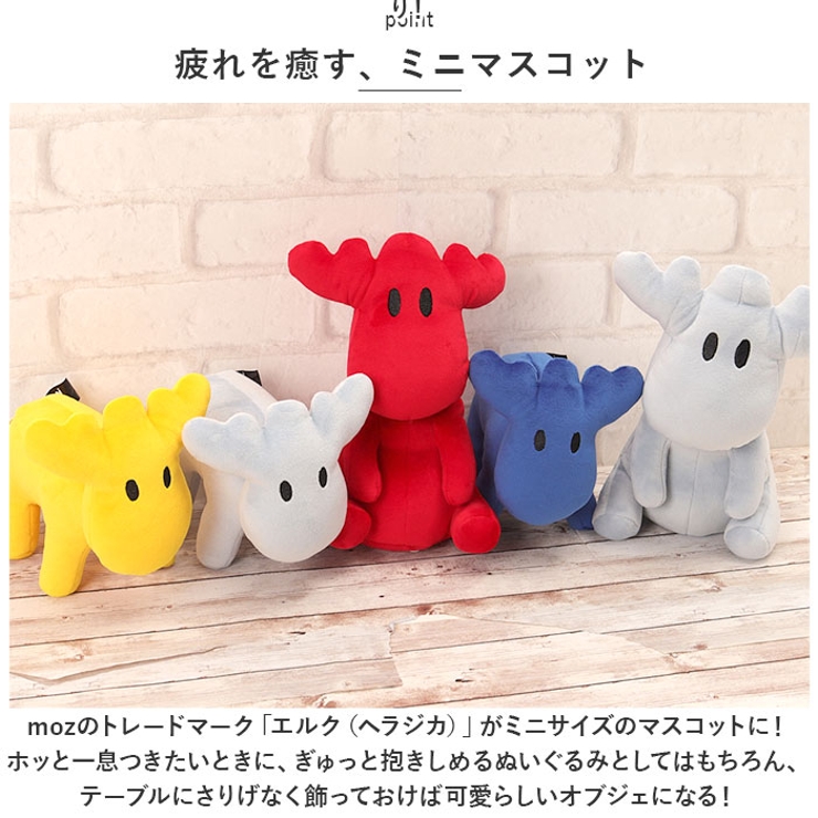 moz モズ ミニぬいぐるみ[品番：BCYW0024053]｜BACKYARD FAMILY