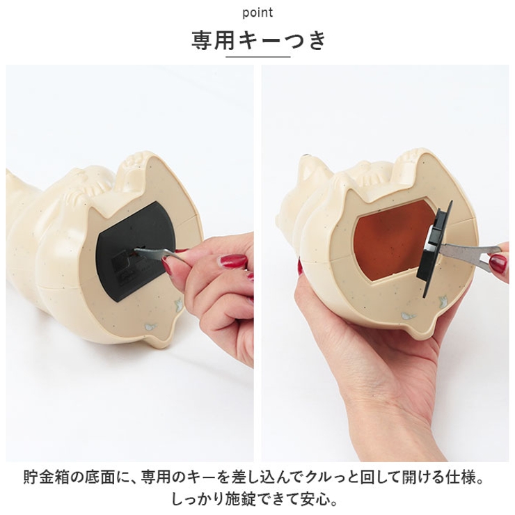 ポーラーベアバンク 貯金箱[品番：BCYW0023641]｜BACKYARD FAMILY