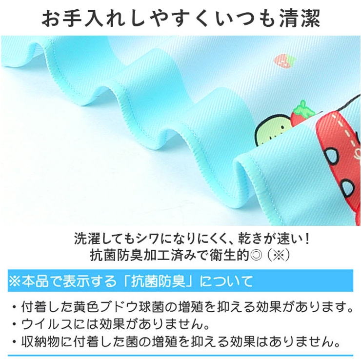 キャラクター ワイドランチクロス | BACKYARD FAMILY | 詳細画像5 