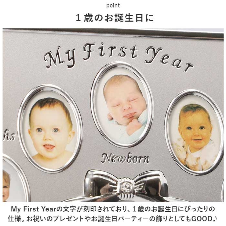 My first year Baby フォトフレーム 写真たて - アルバム