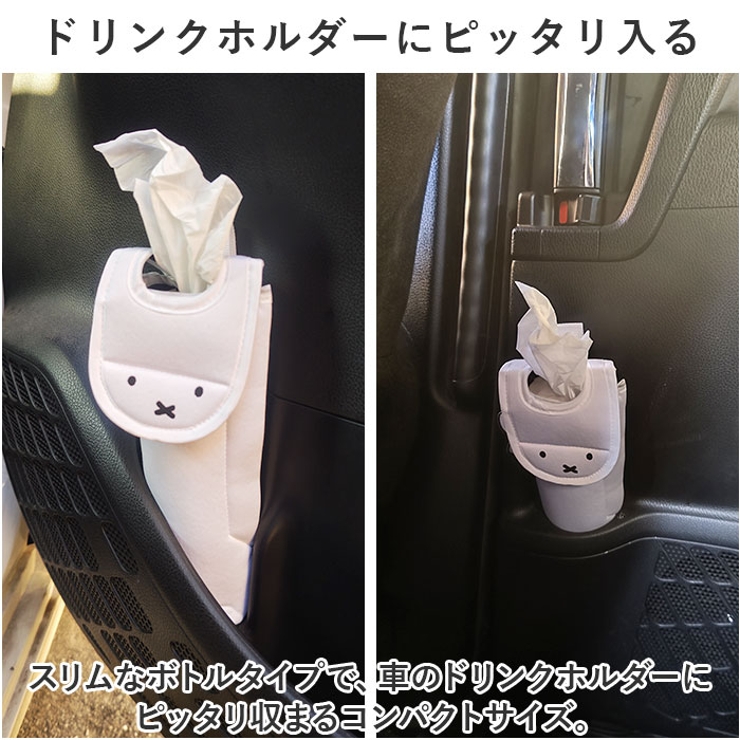 キャラクター マルチティッシュケース[品番：BCYW0026958]｜BACKYARD