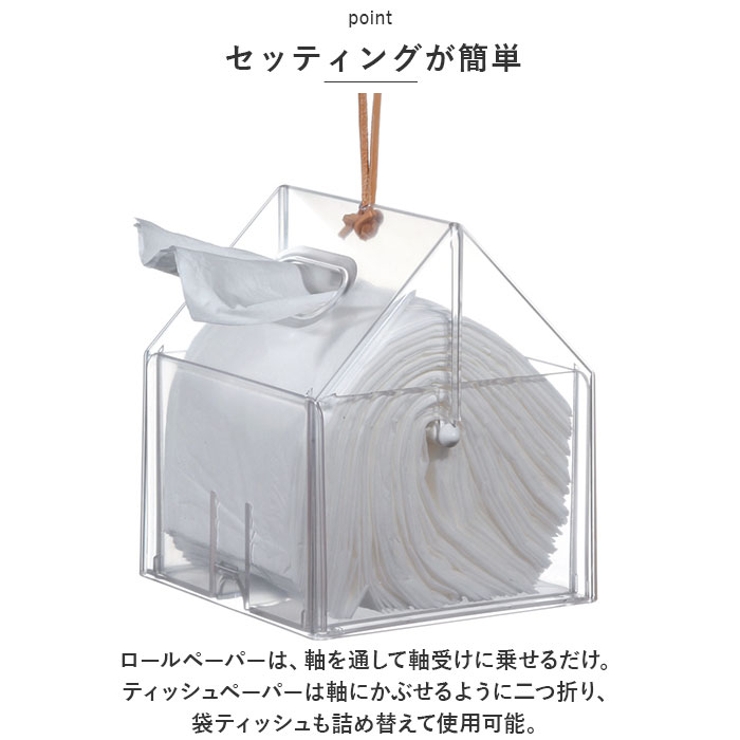 再生プラスチックを使ったティッシュホルダー | BACKYARD FAMILY | 詳細画像4 