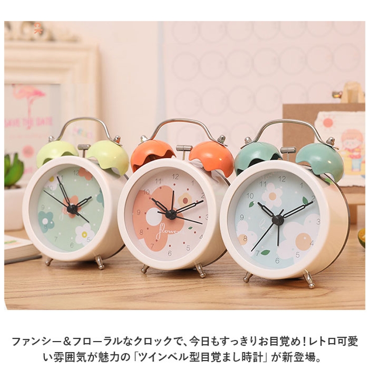 目覚まし時計 ykbws2695[品番：BCYW0025515]｜BACKYARD FAMILY