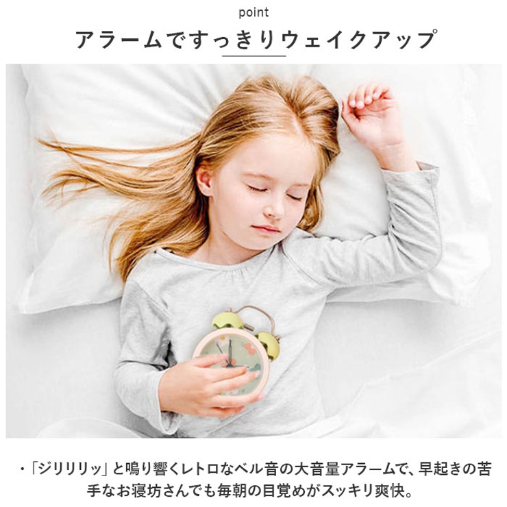 目覚まし時計 ykbws2695[品番：BCYW0025515]｜BACKYARD FAMILY