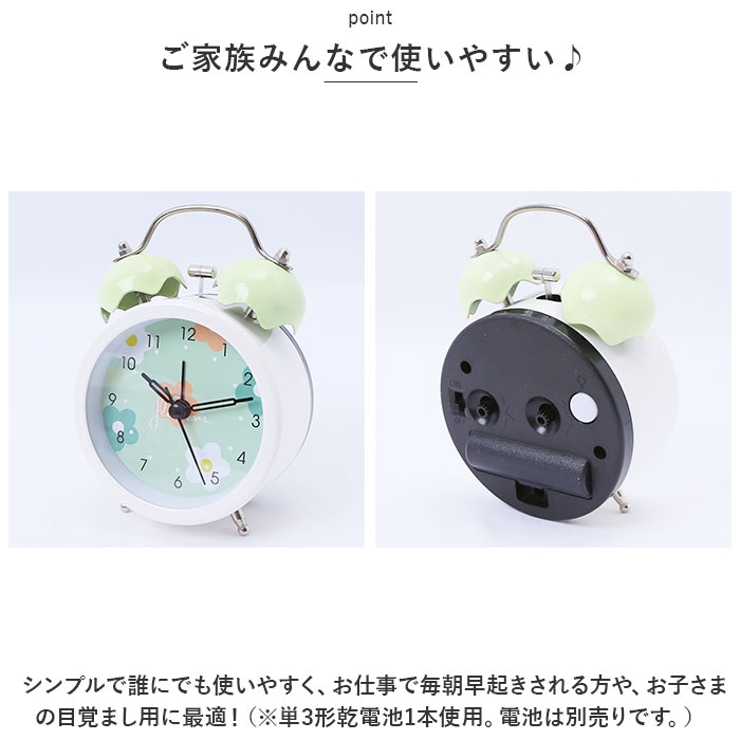 目覚まし時計 ykbws2695[品番：BCYW0025515]｜BACKYARD FAMILY（バック