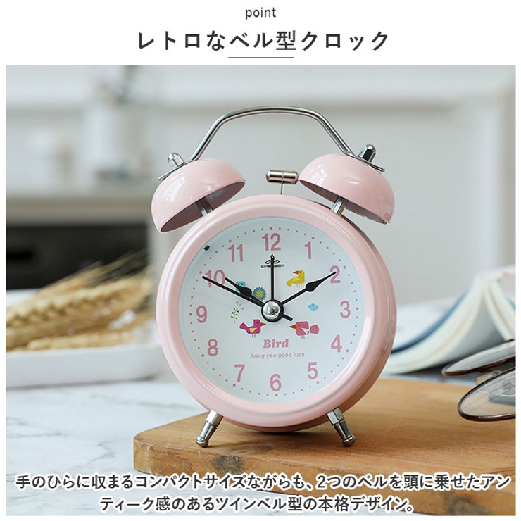 【SALE／10%OFF 目覚まし時計 ykcl8819[品番：BCYW0025300]｜BACKYARD FAMILY タレント・お笑い芸人