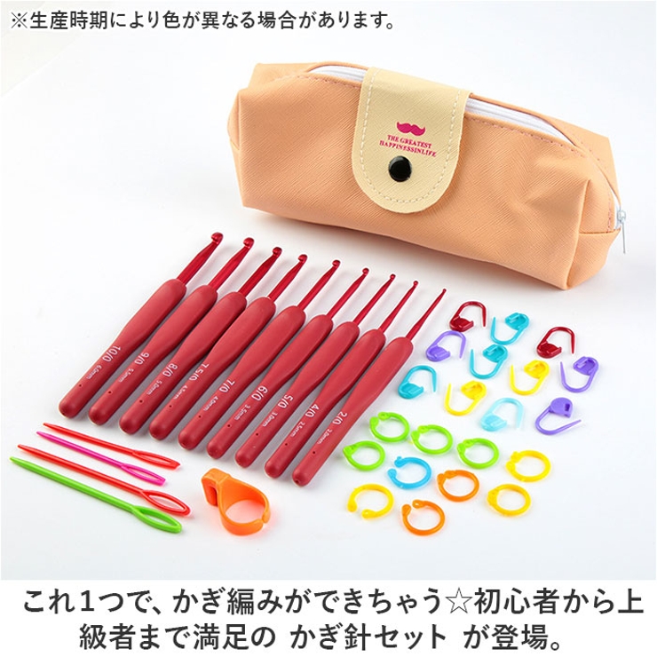 Japan San-X Multi Ring Plus with Shoulder Strap