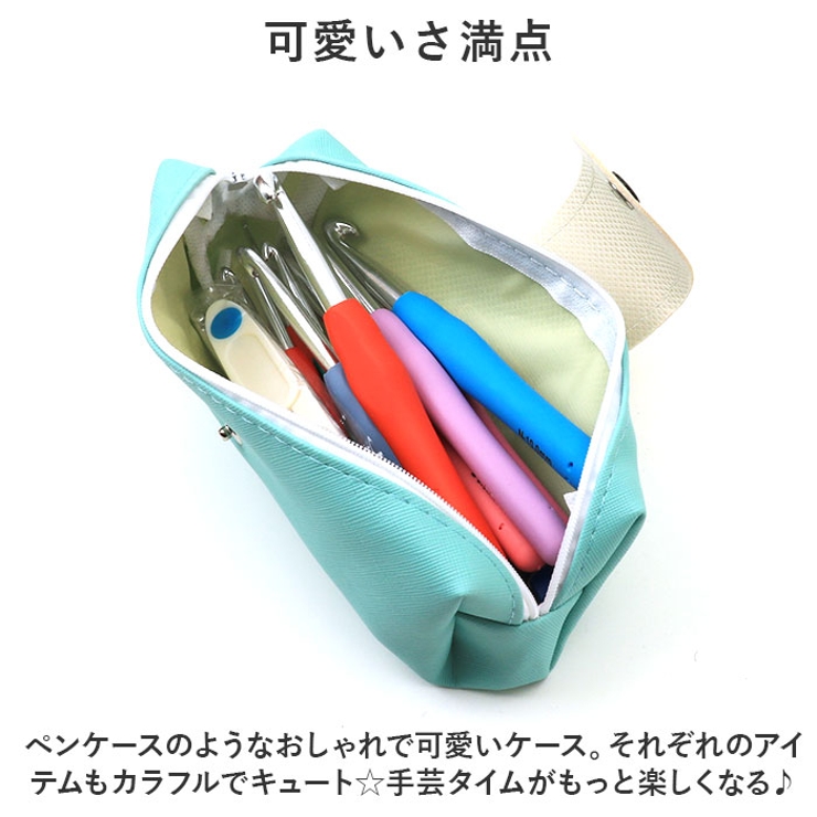 編み物 かぎ針セット mmkns110a[品番：BCYW0026166]｜BACKYARD