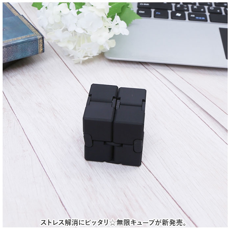 無限キューブ pmycube06 | BACKYARD FAMILY | 詳細画像2 