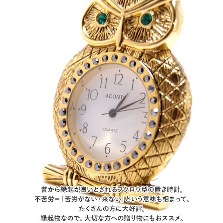 置き時計