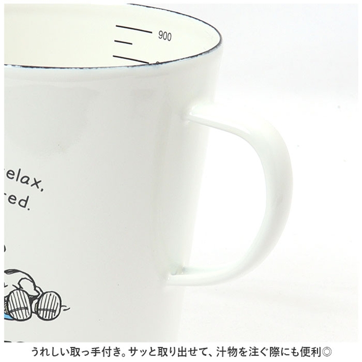 ホーロー