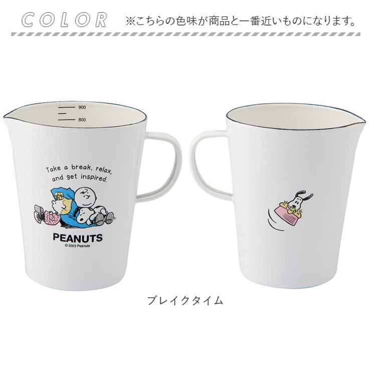 ホーロー