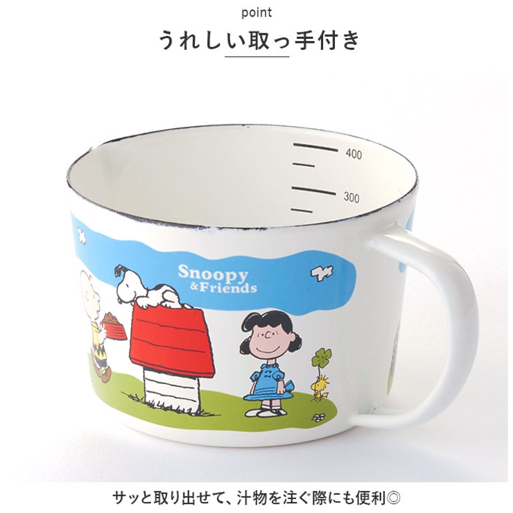 ホーロー