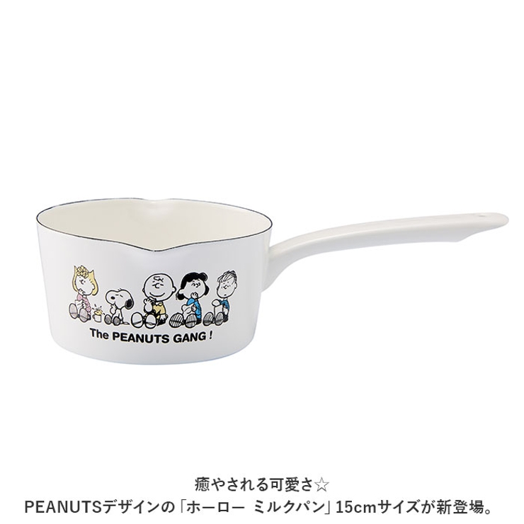 ホーロー