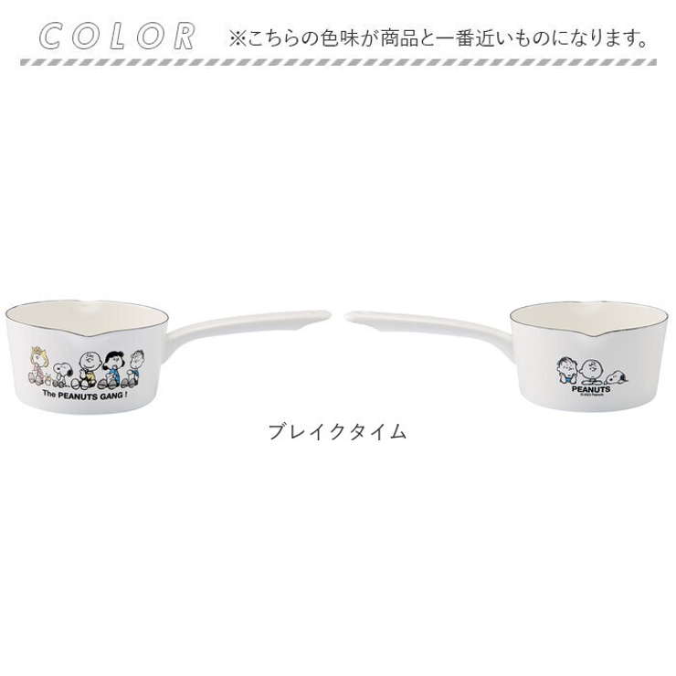 ホーロー