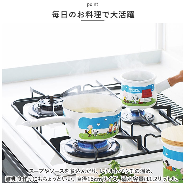ホーロー