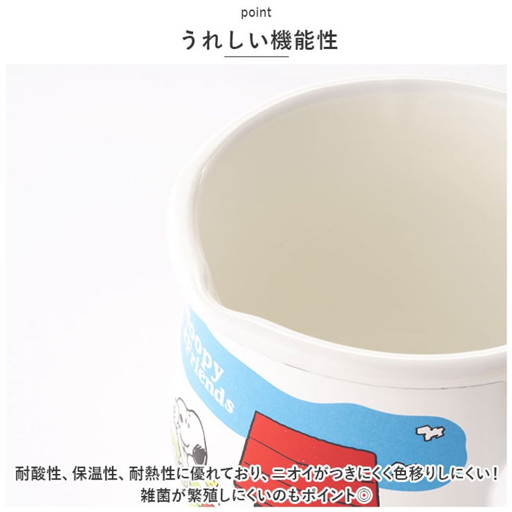 ホーロー