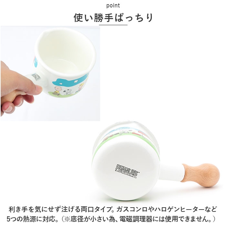 ホーロー