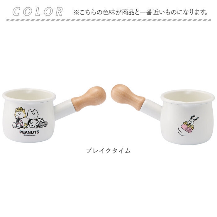 ホーロー