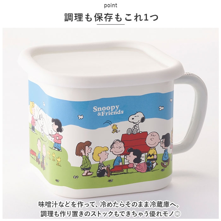 ホーロー