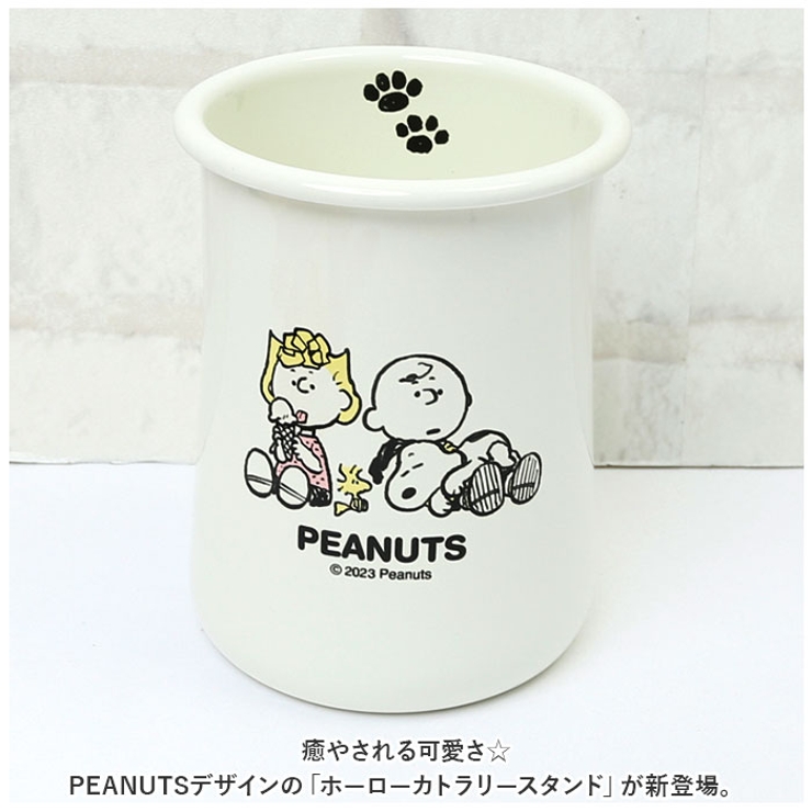 PEANUTS ホーロー カトラリースタンド | BACKYARD FAMILY | 詳細画像2 