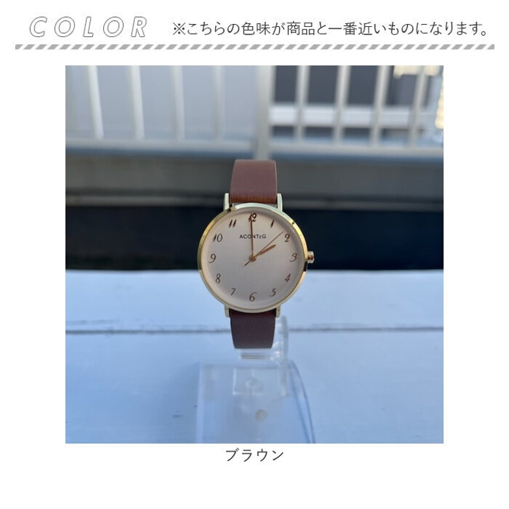 腕時計