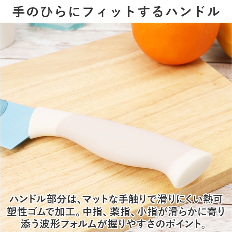 mofusand モフサンド カラー包丁 | BACKYARD FAMILY | 詳細画像6 