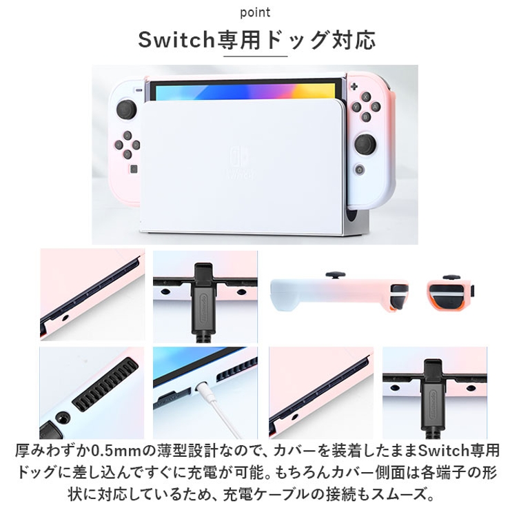 switchカバー スイッチケース ykoled8899[品番：BCYW0025126 ...