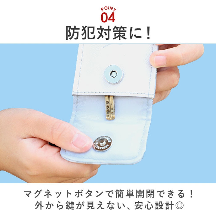 キッズ キーケース | BACKYARD FAMILY | 詳細画像8 