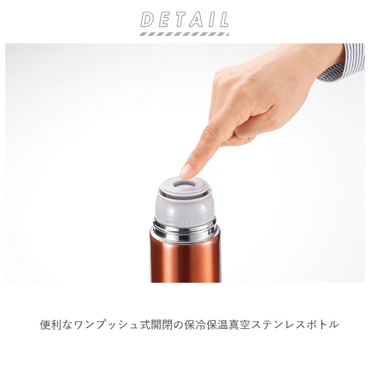 真空ステンレス スタイリングボトル 480ml[品番：BCYW0004307