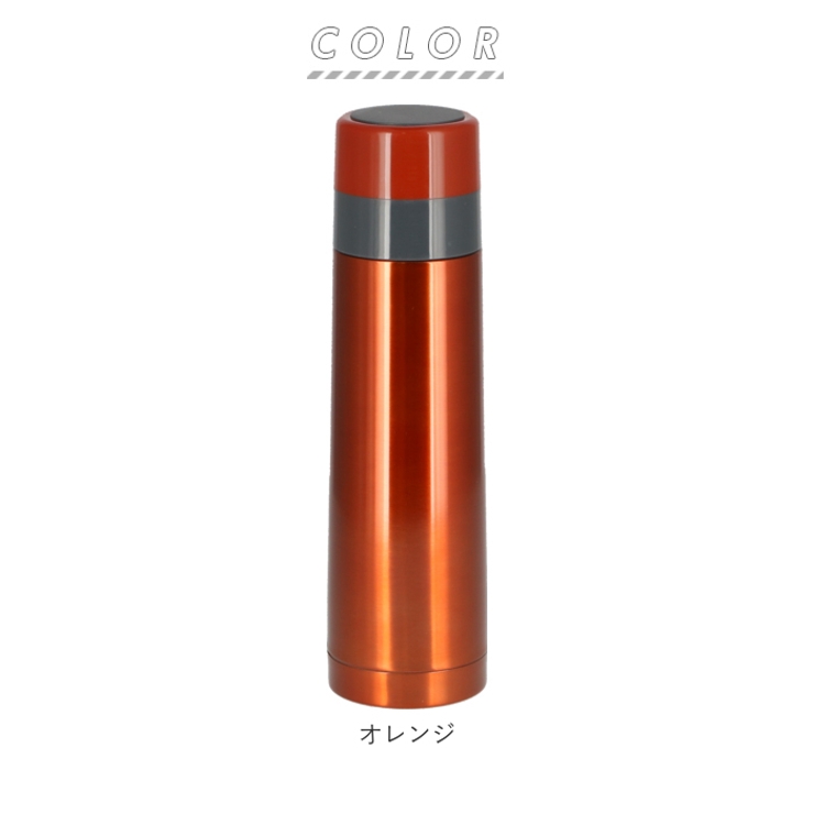 真空ステンレス スタイリングボトル 480ml[品番：BCYW0004307