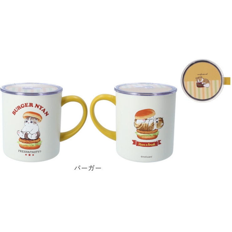 mofusand モフサンド 蓋付きマグカップ 400ml[品番：BCYW0027782