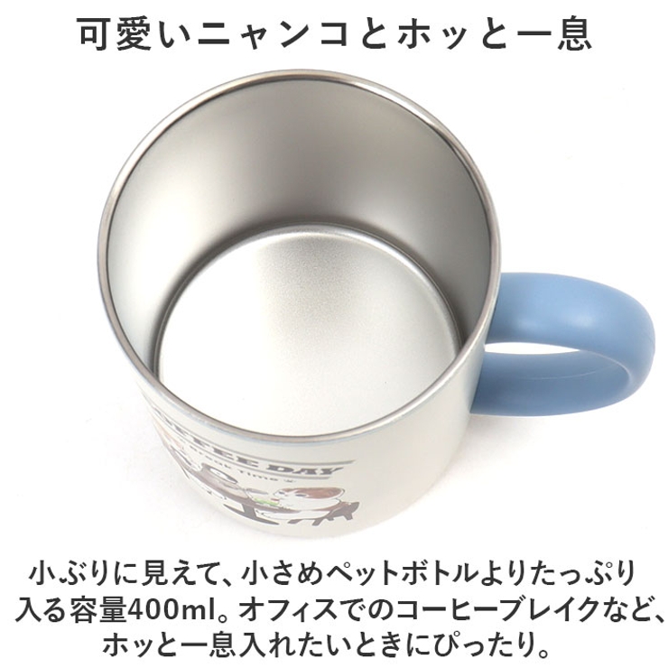 mofusand モフサンド 蓋付きマグカップ 400ml[品番：BCYW0027782