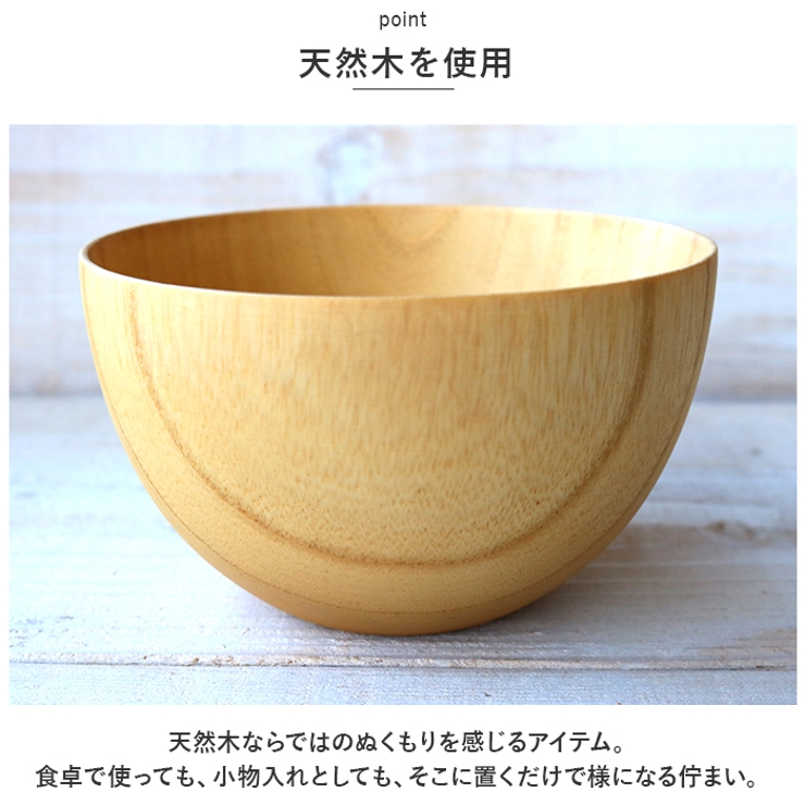 ウッドマルチボール 中 | BACKYARD FAMILY | 詳細画像5 