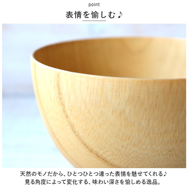 ウッドマルチボール 中 | BACKYARD FAMILY | 詳細画像6 