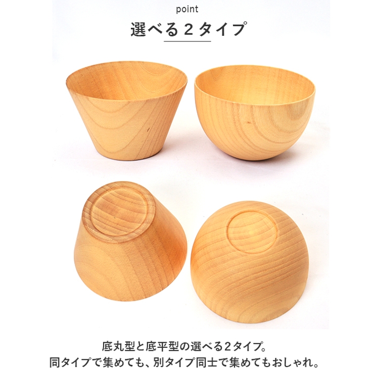 ウッドマルチボール 中 | BACKYARD FAMILY | 詳細画像9 