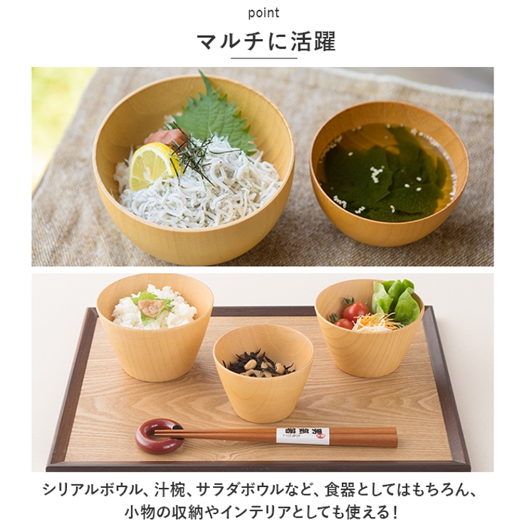 ウッドマルチボール 中 | BACKYARD FAMILY | 詳細画像10 