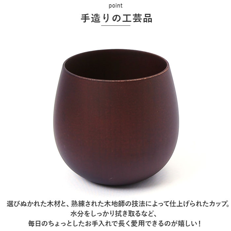 木製