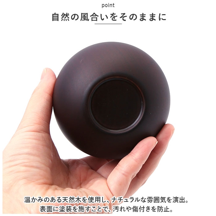 木製