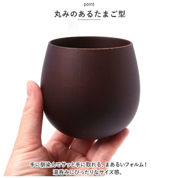 木製