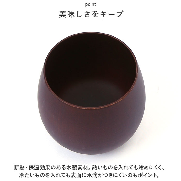 木製