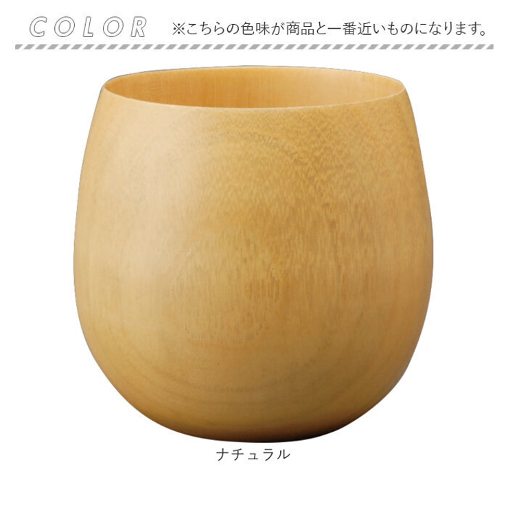 木製